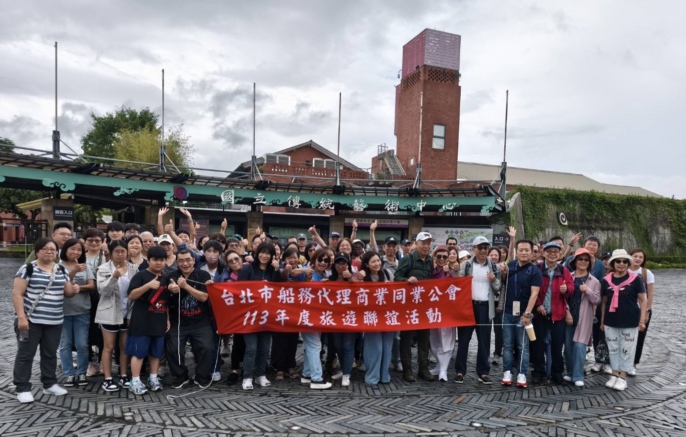 113.10.26舉辦113年度旅遊聯誼活動