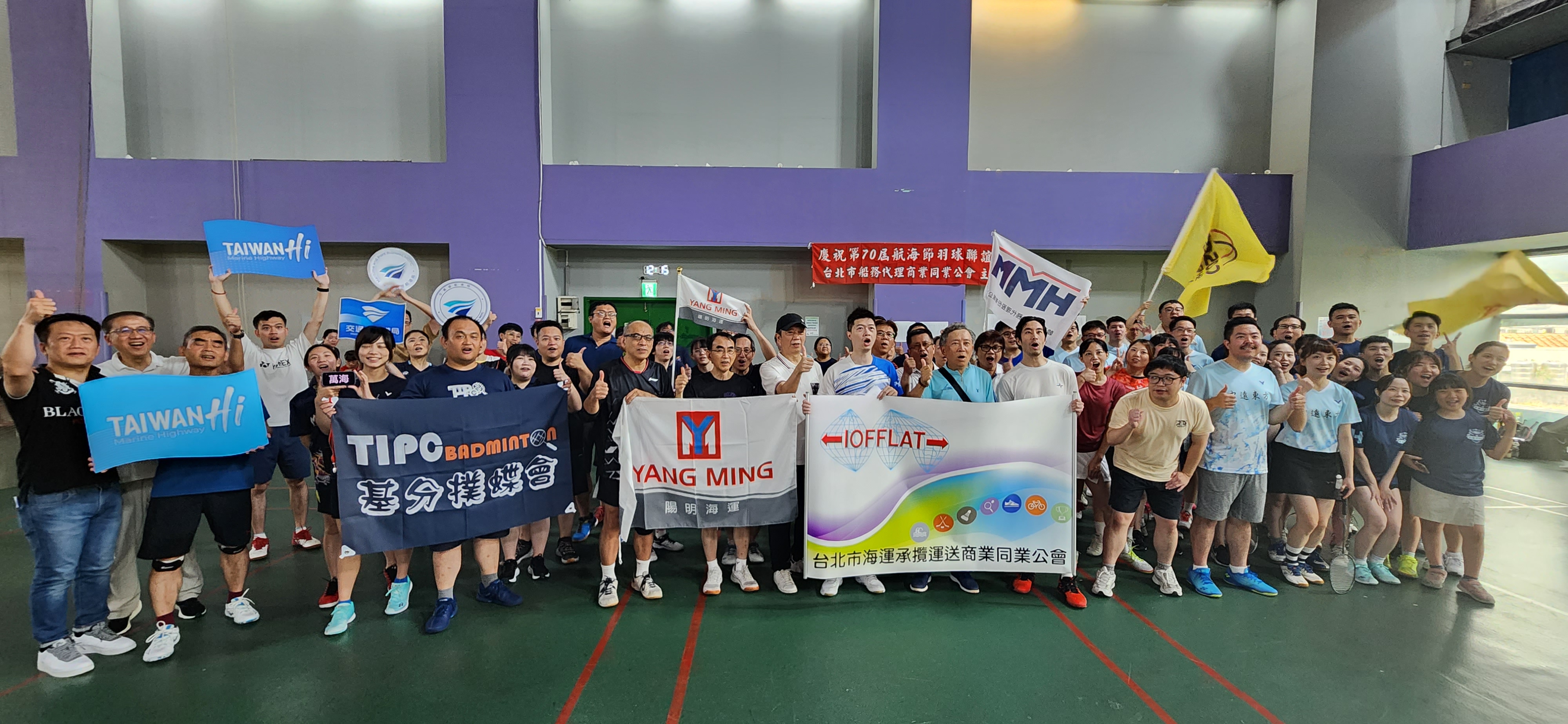 慶祝第70屆航海節「羽球聯誼賽」